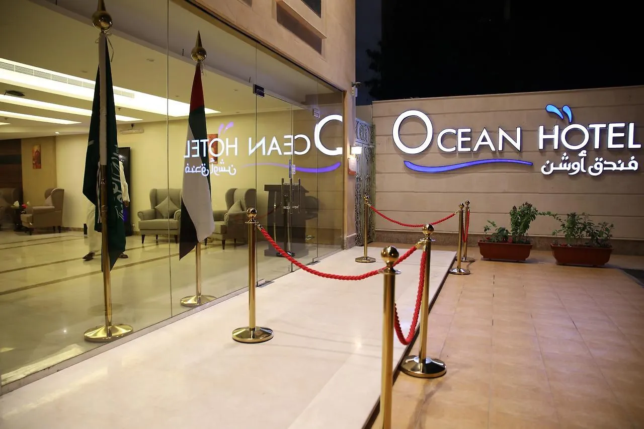 Ocean Hotel جدة