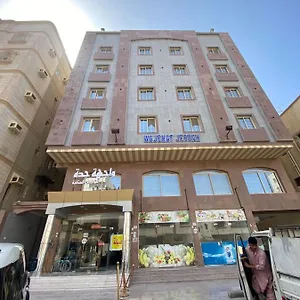 Wajihat Altamayuz Suites 1 شقة فندقية