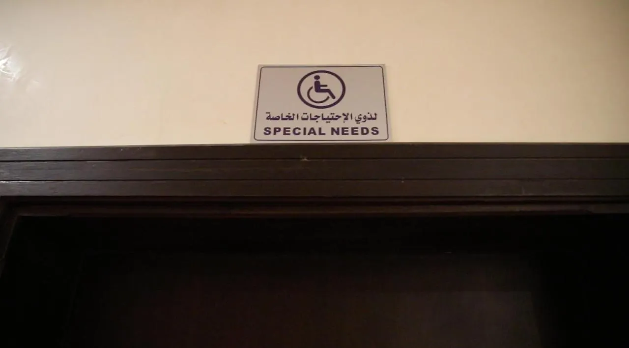Ocean Hotel Jeddah 4*,  Saudi Arabia